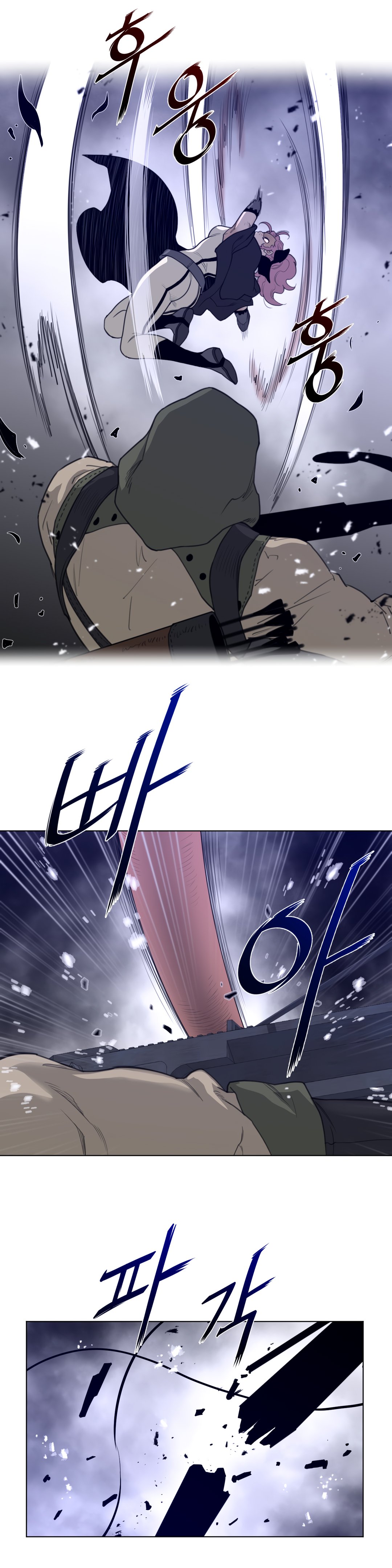 Page 18 of Chapter 82