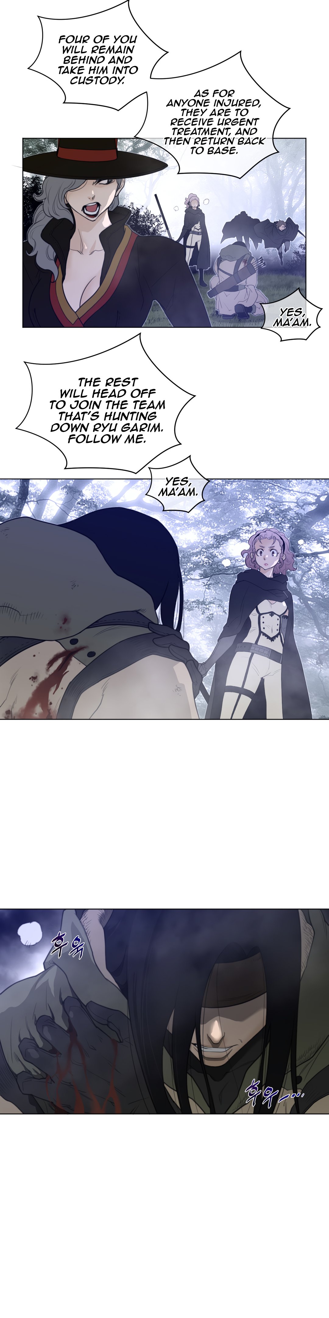 Page 21 of Chapter 82