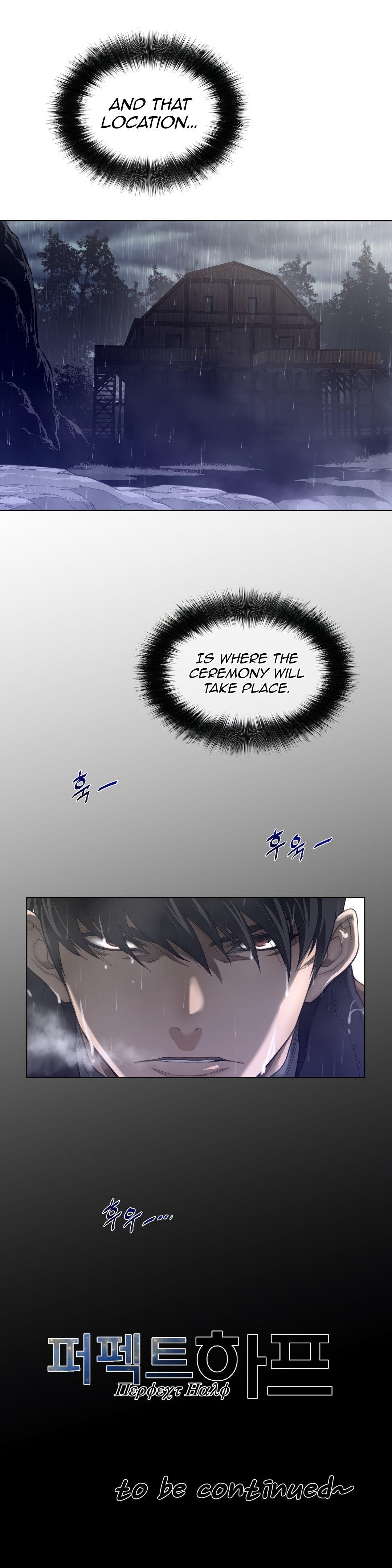 Page 24 of Chapter 82