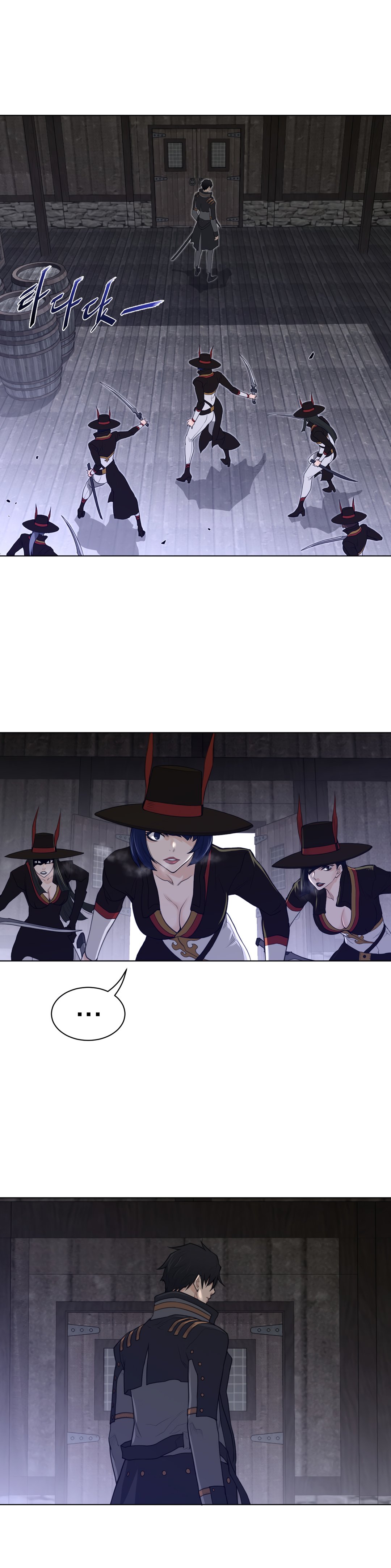 Page 8 of Chapter 83