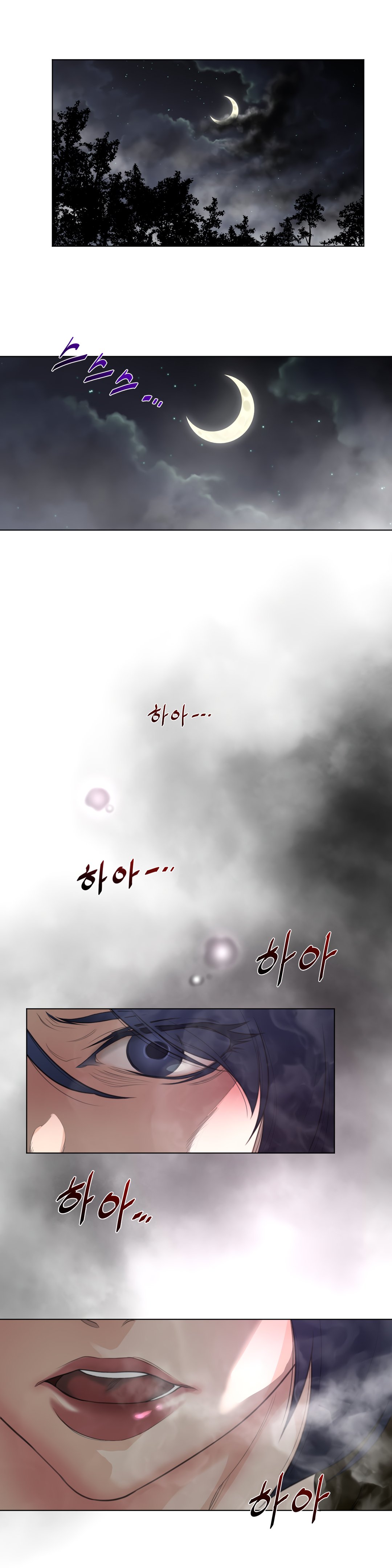 Page 20 of Chapter 83