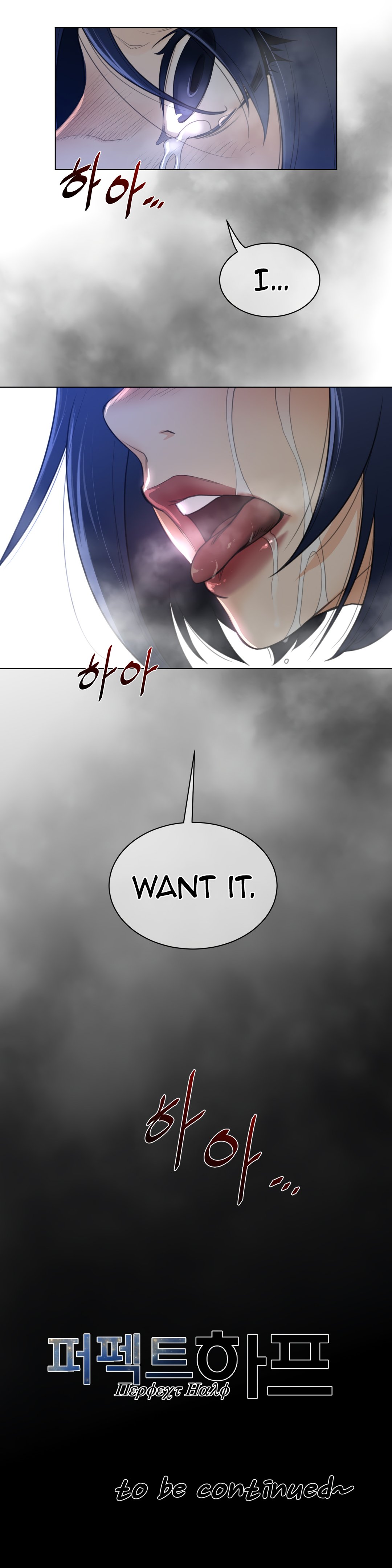 Page 24 of Chapter 83