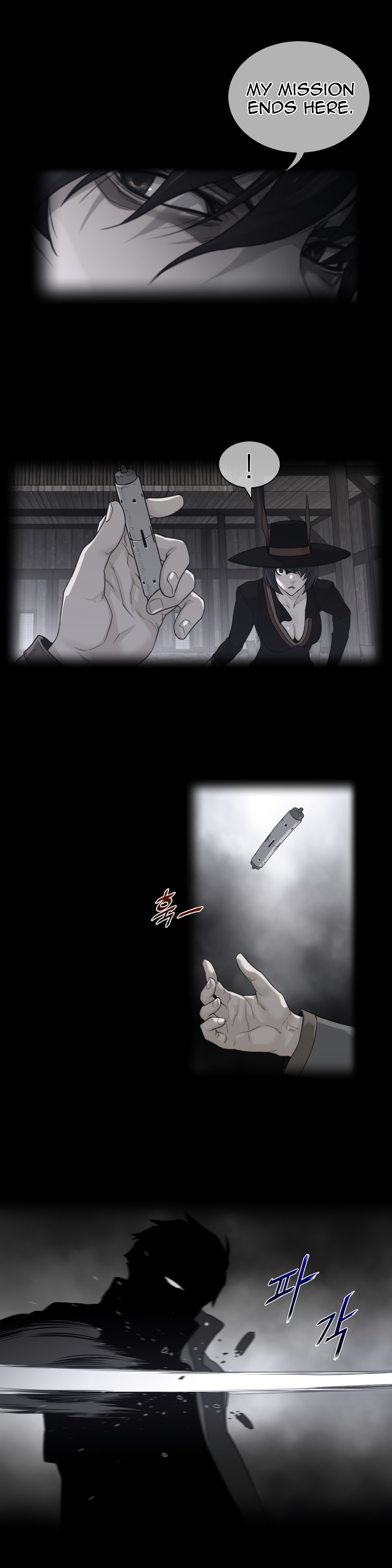 Page 2 of Chapter 84
