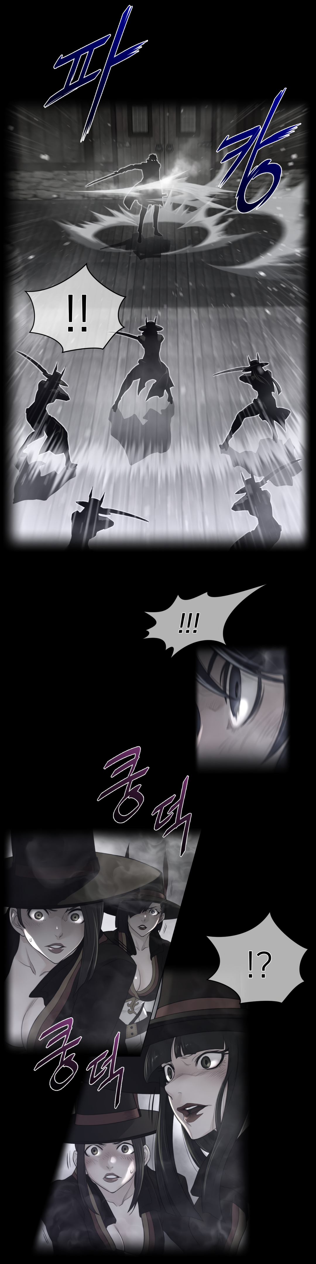 Page 3 of Chapter 84