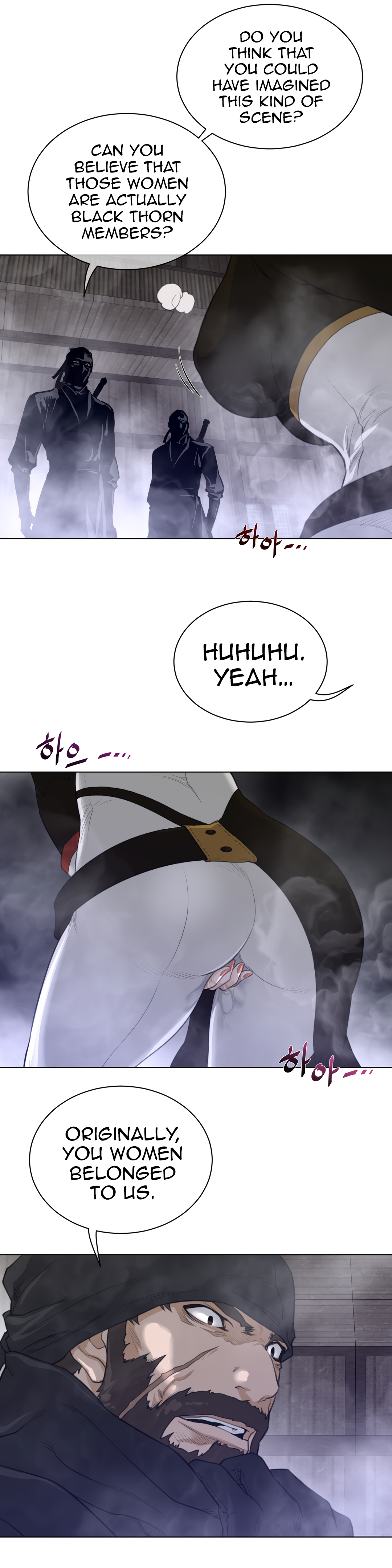 Page 7 of Chapter 84