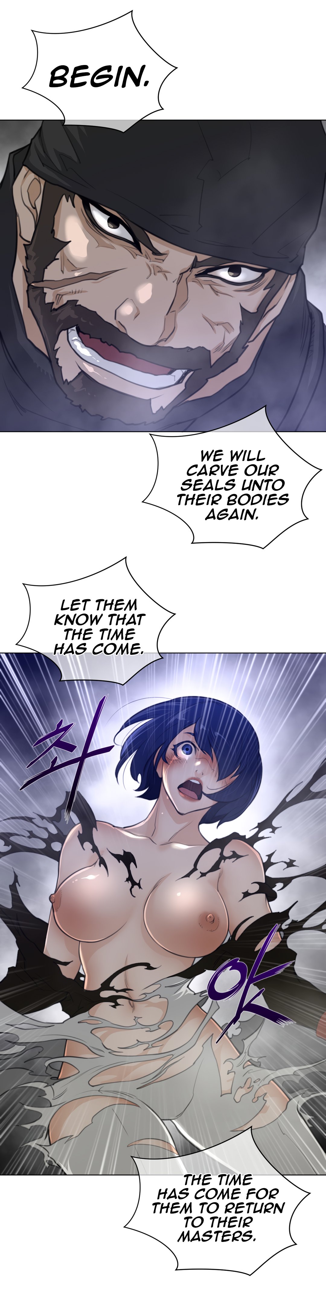 Page 8 of Chapter 84