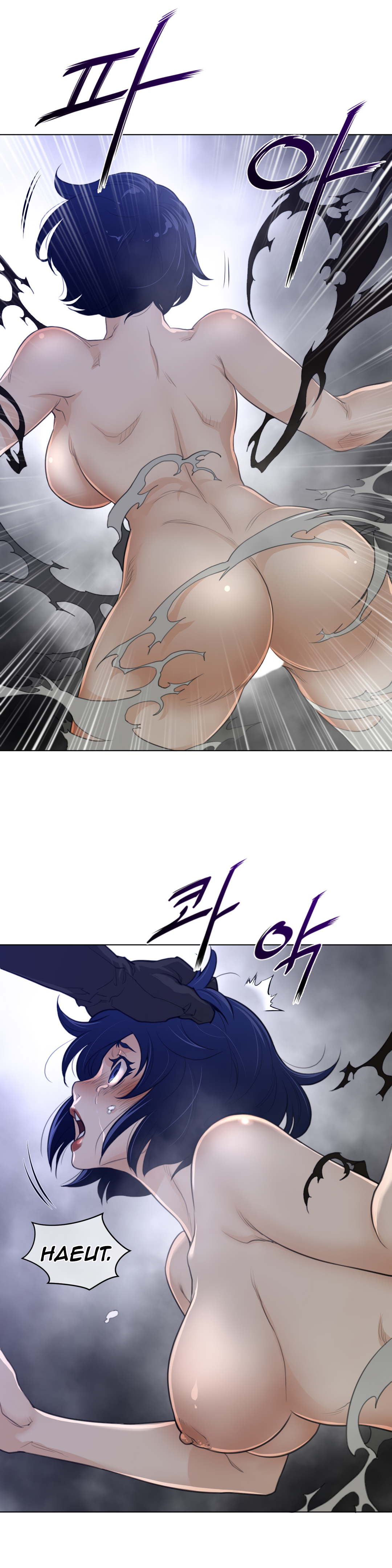 Page 9 of Chapter 84