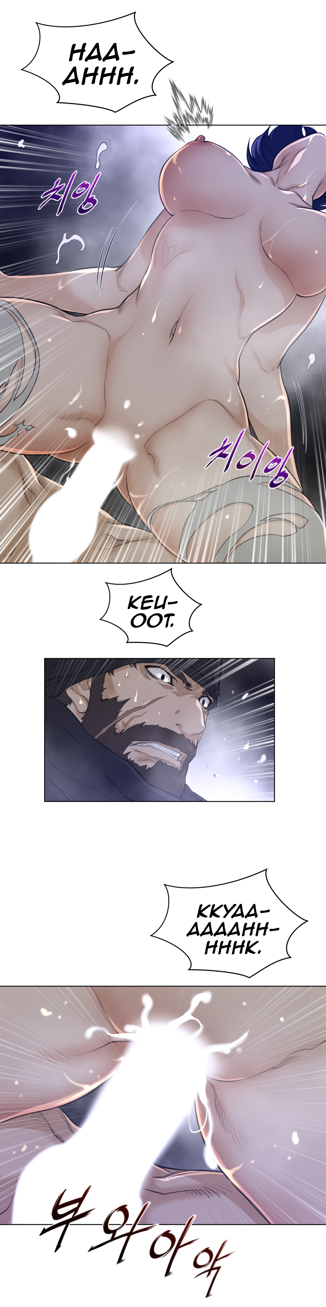 Page 13 of Chapter 84