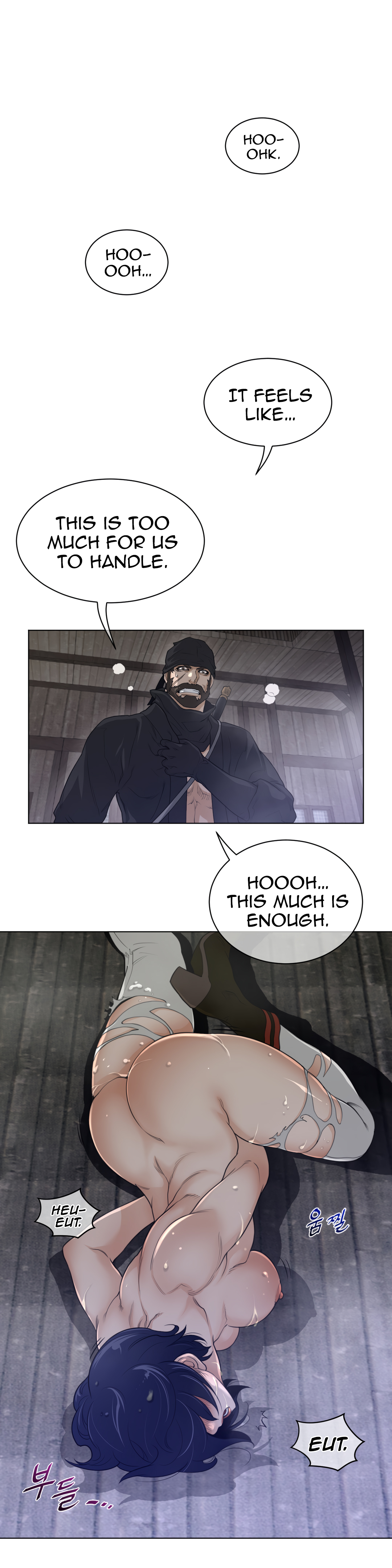 Page 17 of Chapter 84