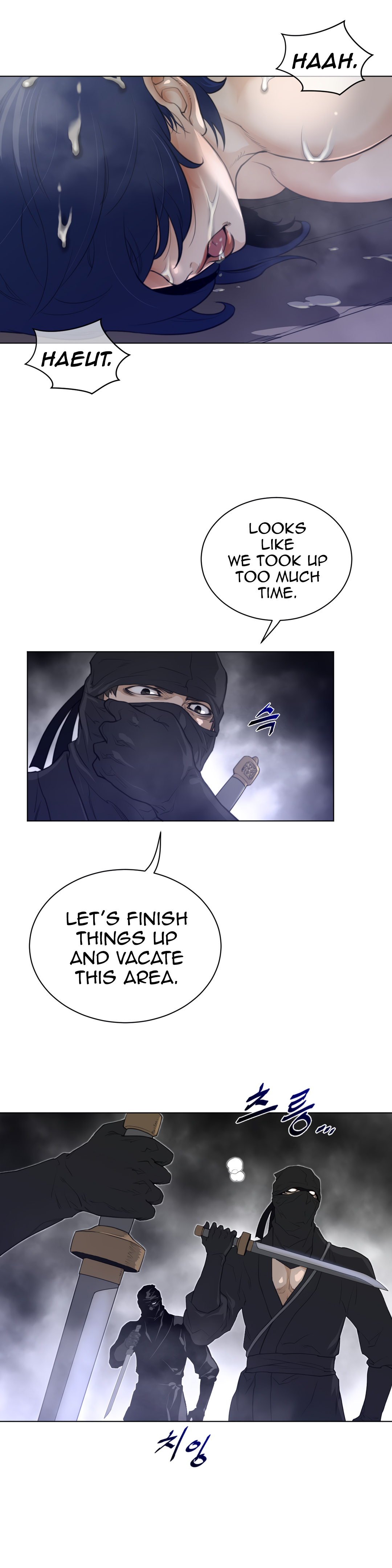 Page 18 of Chapter 84