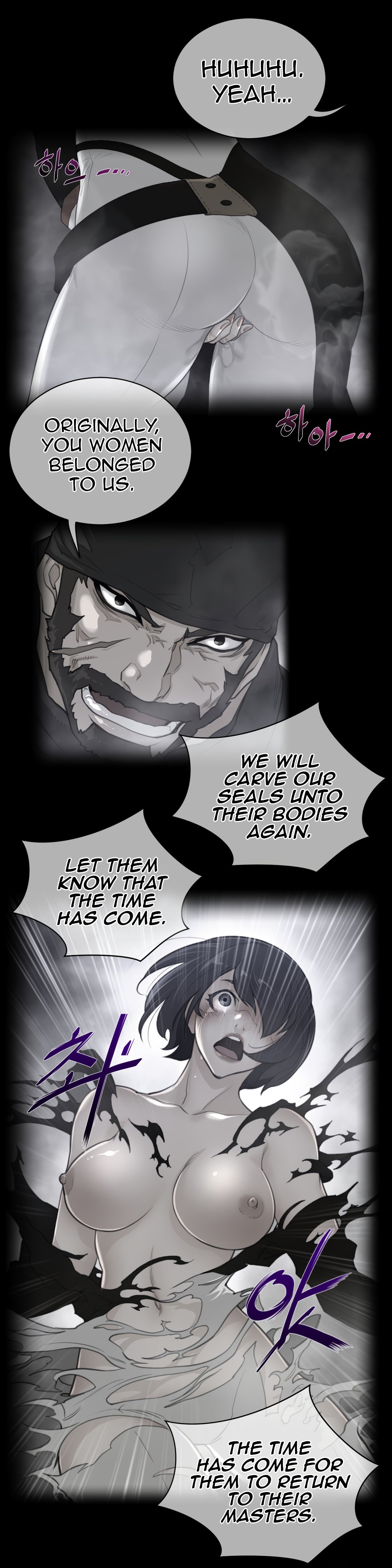 Page 2 of Chapter 85