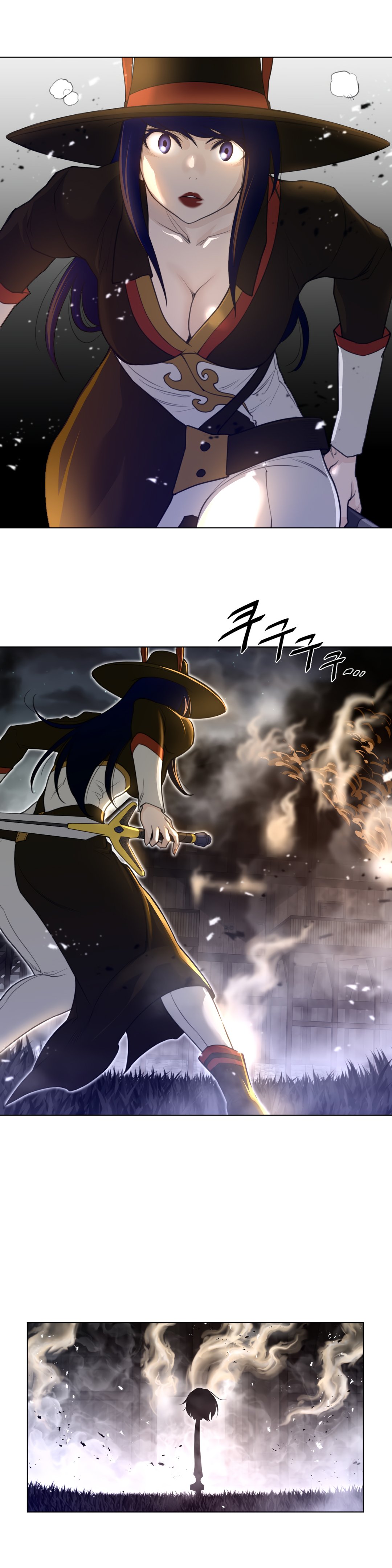 Page 9 of Chapter 85