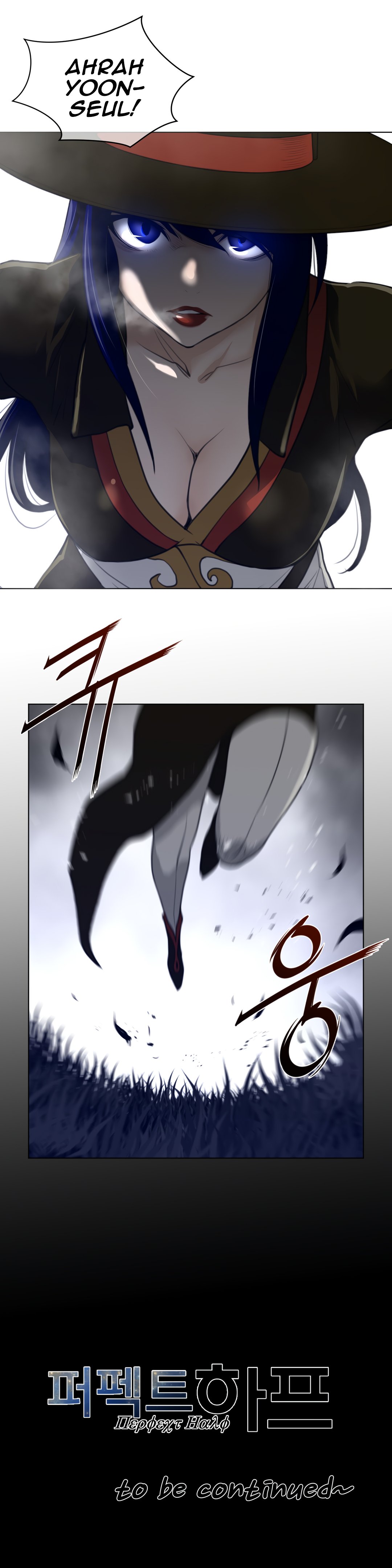 Page 22 of Chapter 85
