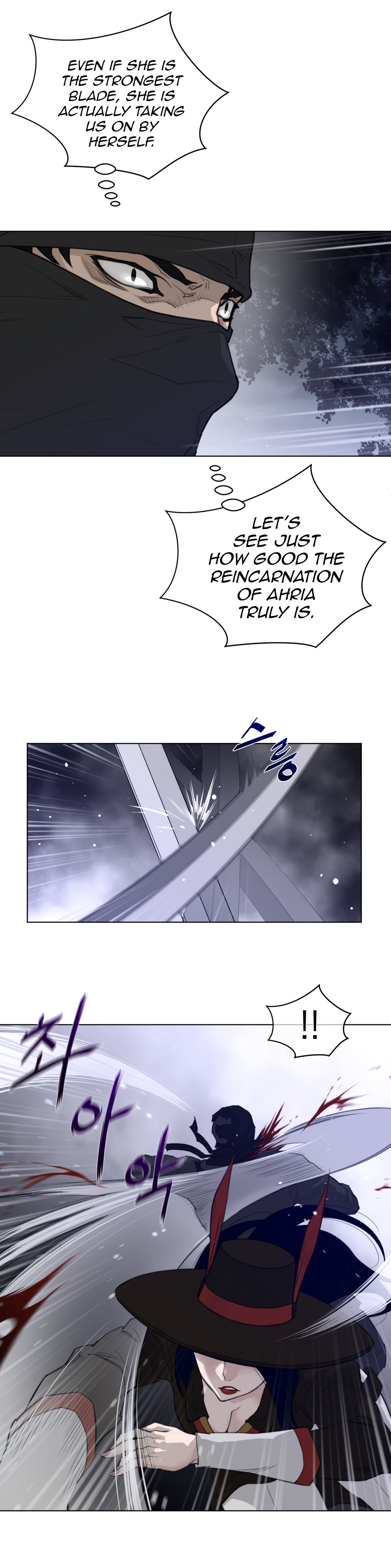 Page 8 of Chapter 86