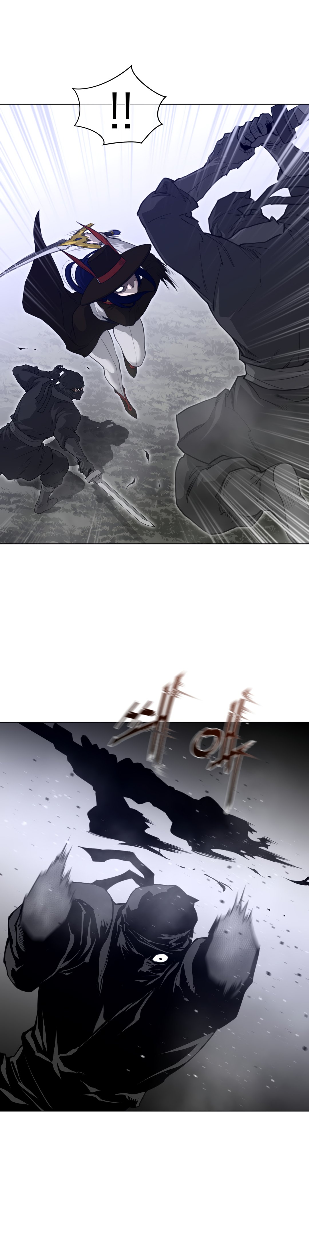 Page 11 of Chapter 86