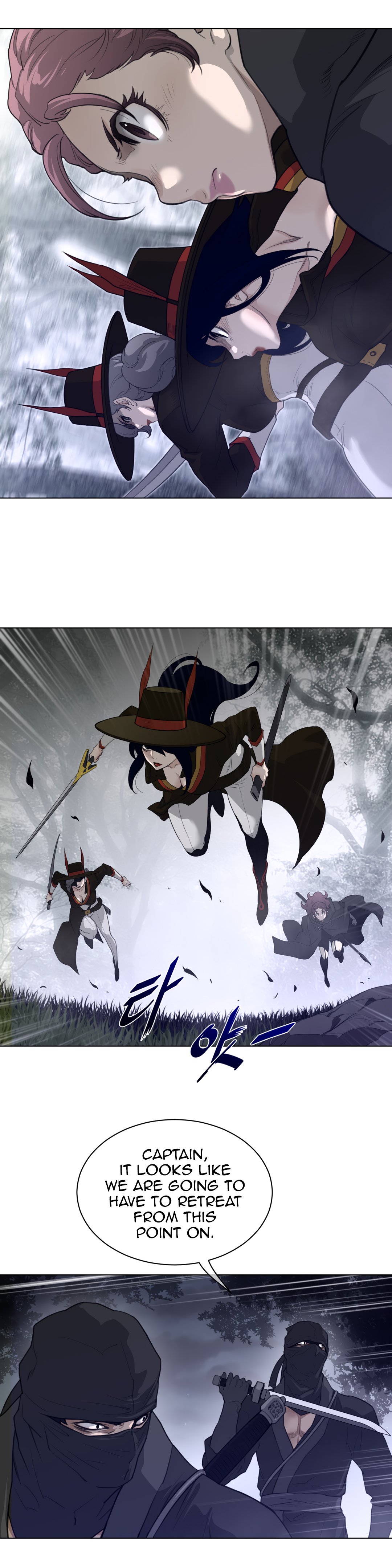 Page 17 of Chapter 86