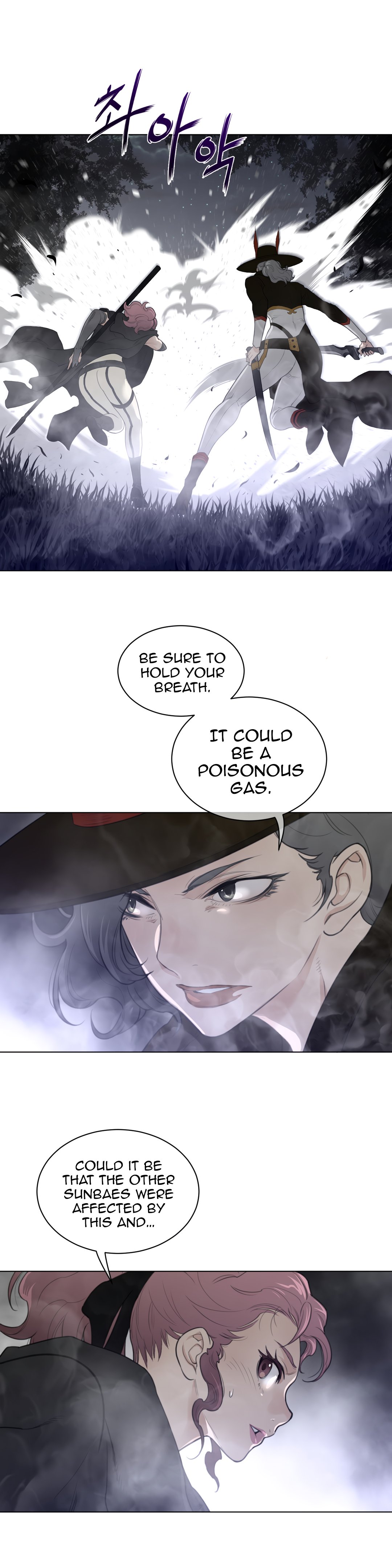 Page 21 of Chapter 86