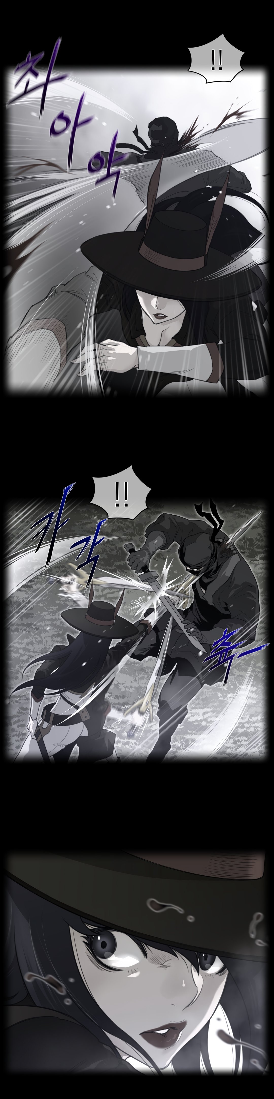 Page 2 of Chapter 87