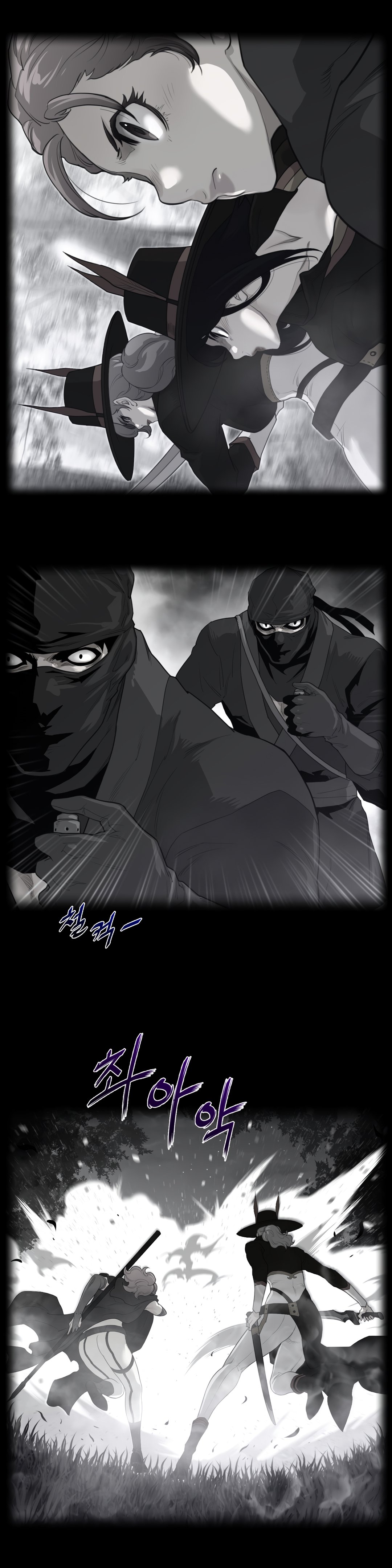 Page 4 of Chapter 87