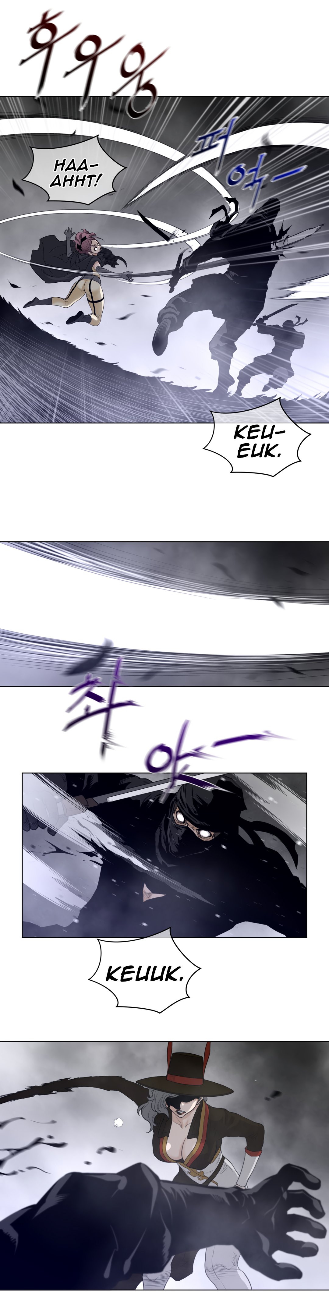 Page 16 of Chapter 87