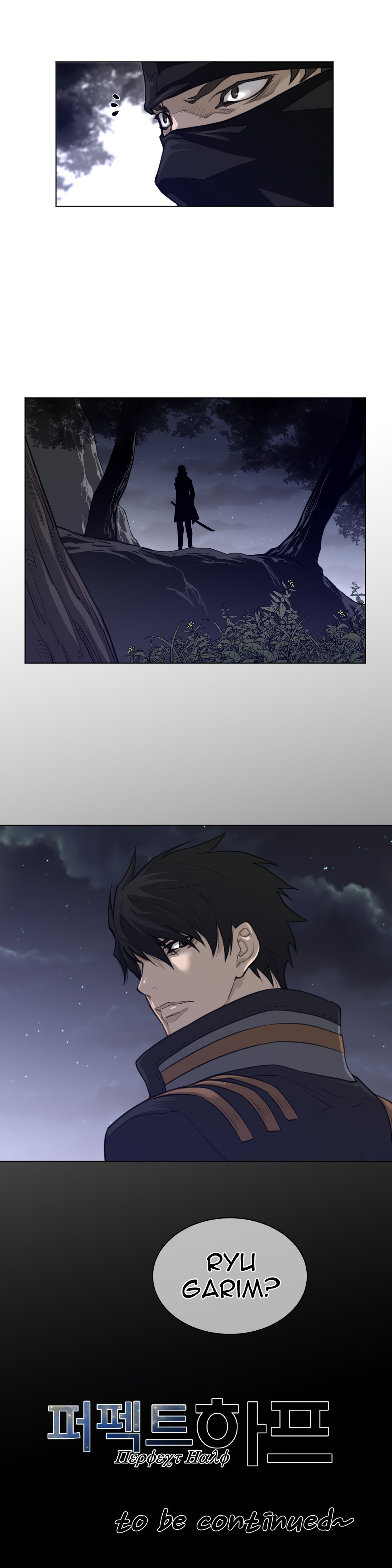 Page 23 of Chapter 87
