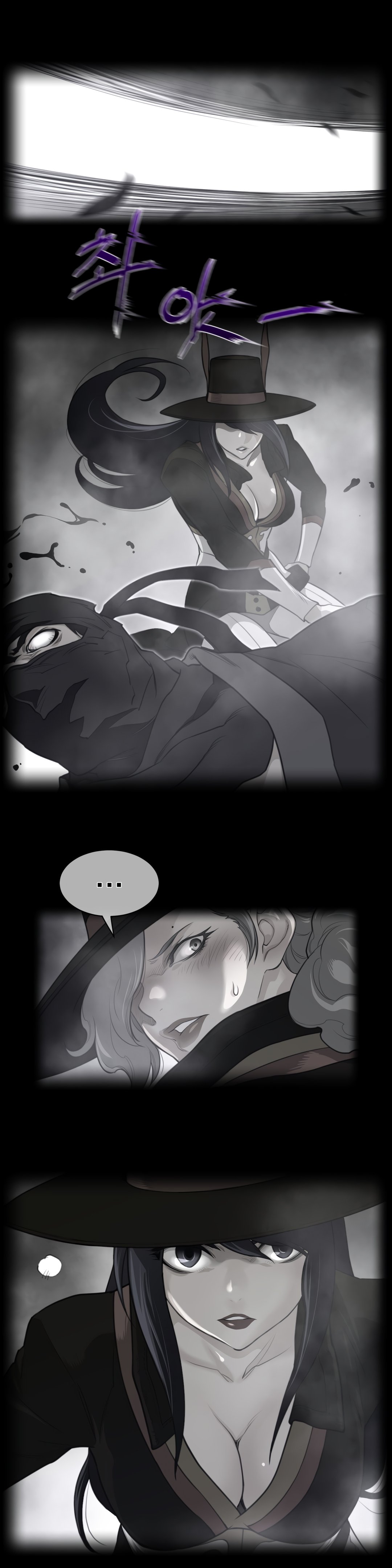 Page 4 of Chapter 88