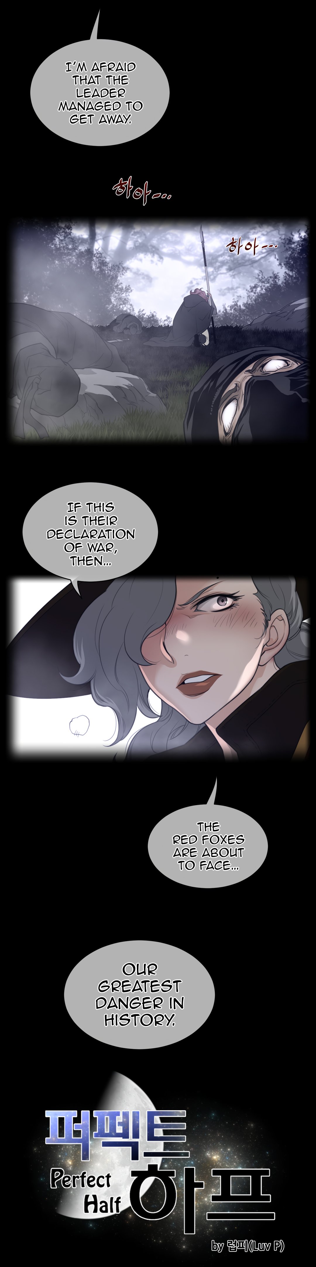 Page 5 of Chapter 88
