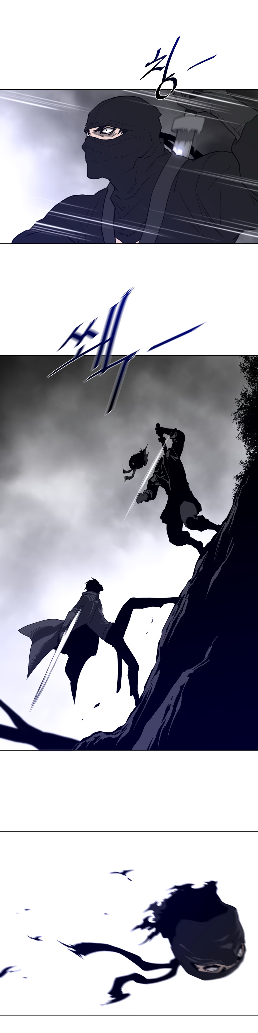 Page 8 of Chapter 88