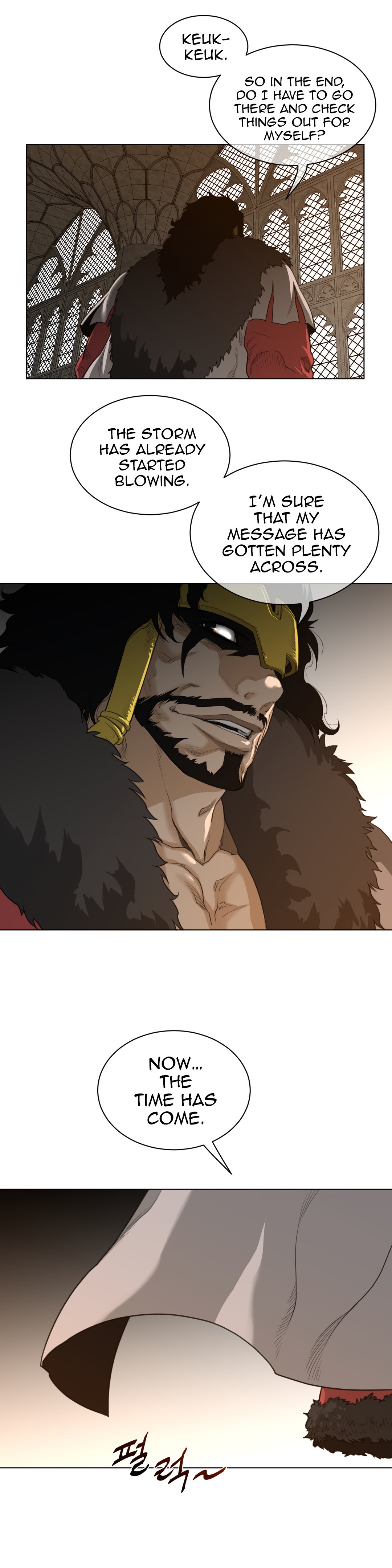 Page 15 of Chapter 88