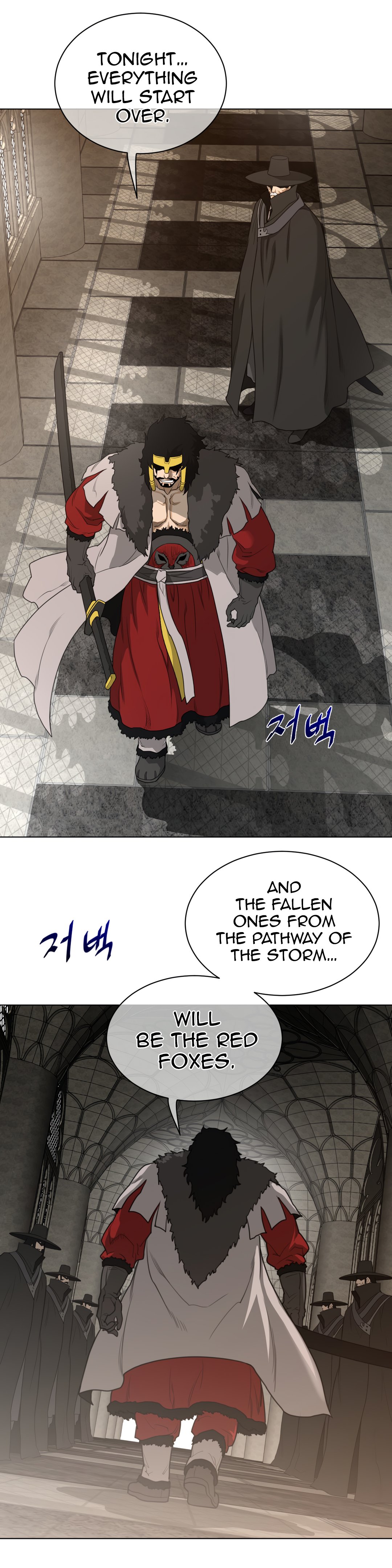 Page 16 of Chapter 88