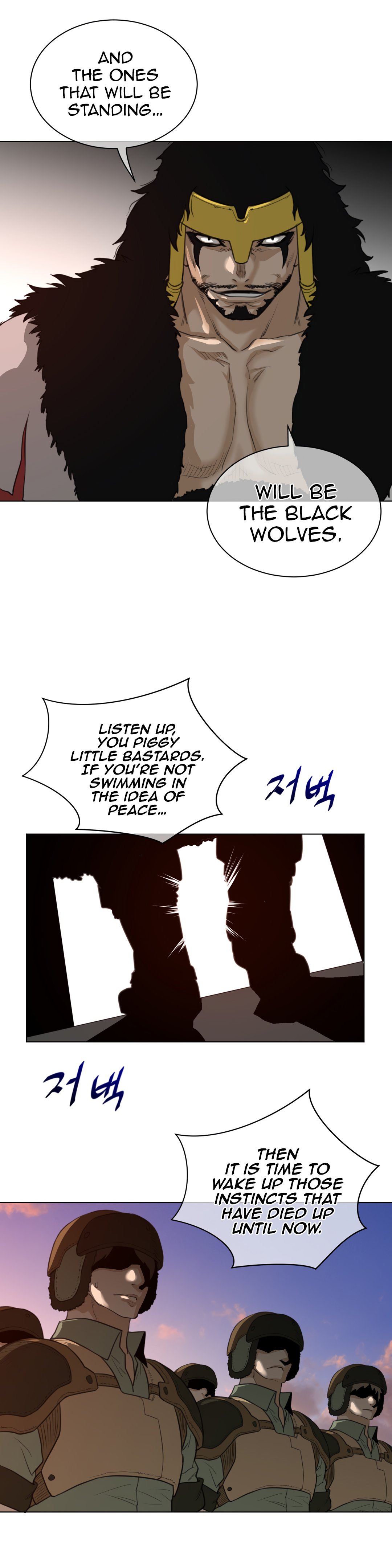 Page 17 of Chapter 88