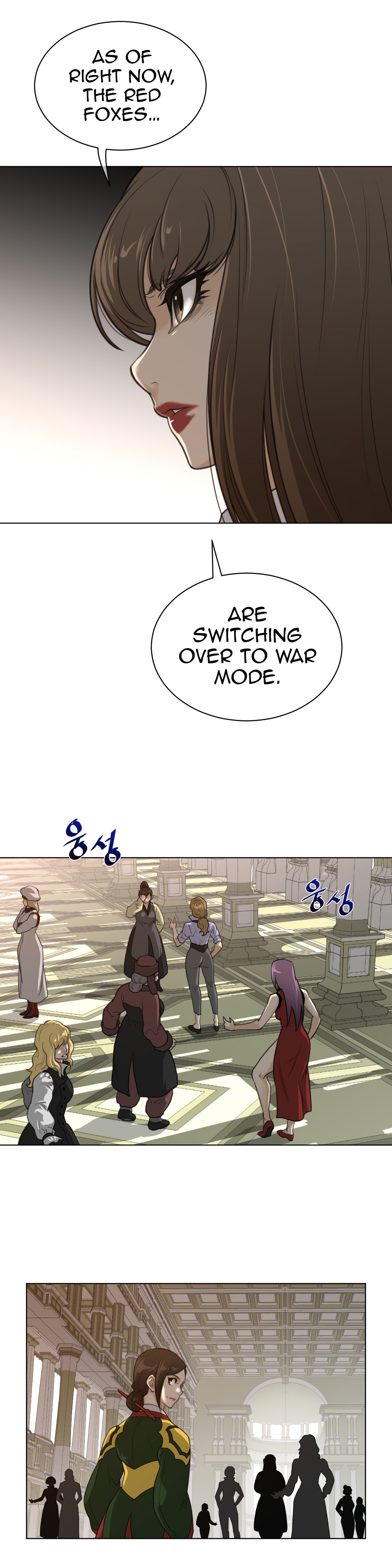 Page 22 of Chapter 88