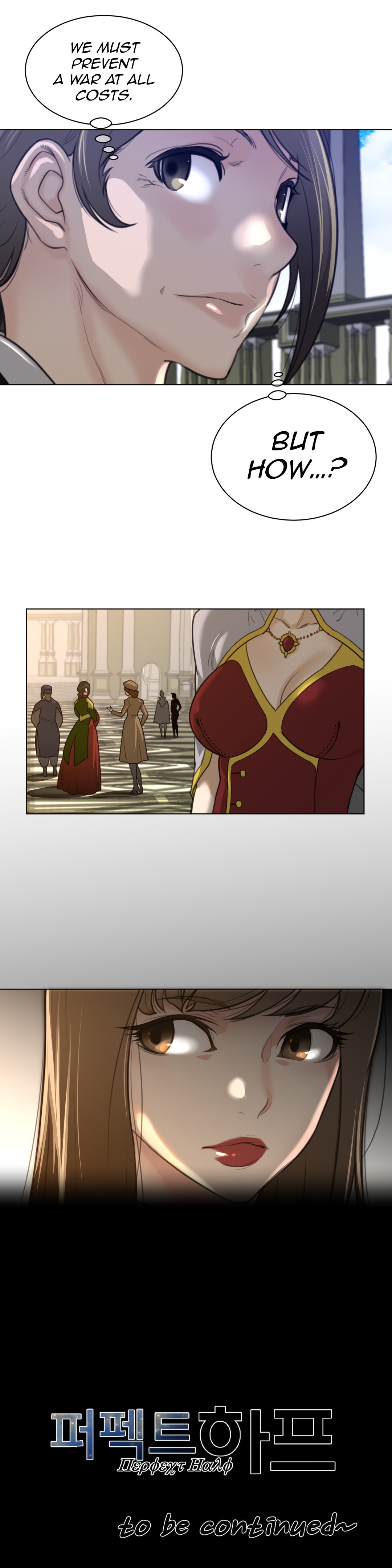 Page 24 of Chapter 88