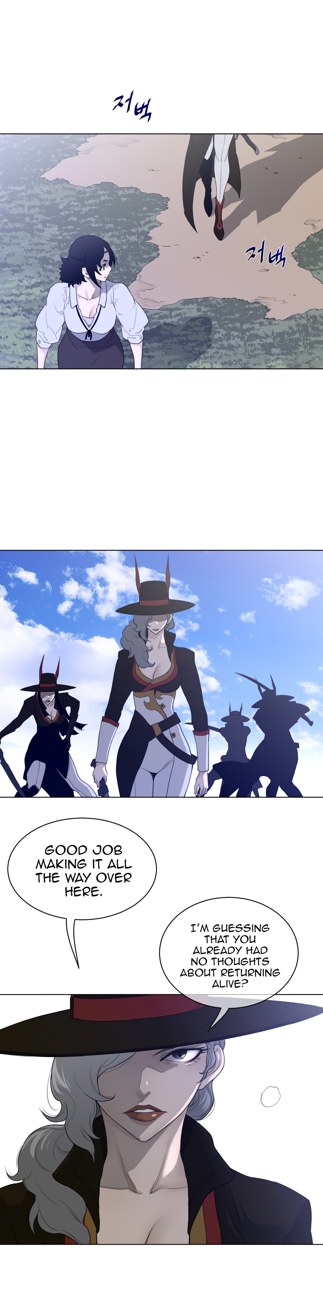 Page 23 of Chapter 89