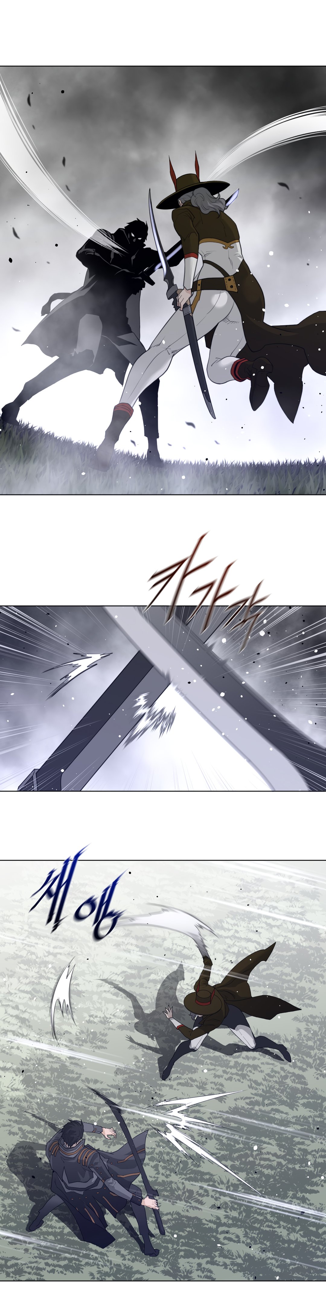Page 18 of Chapter 90