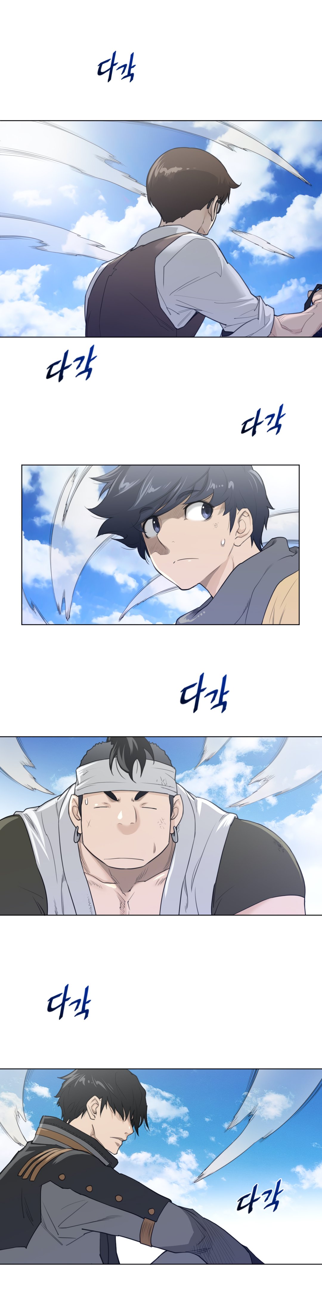 Page 6 of Chapter 92