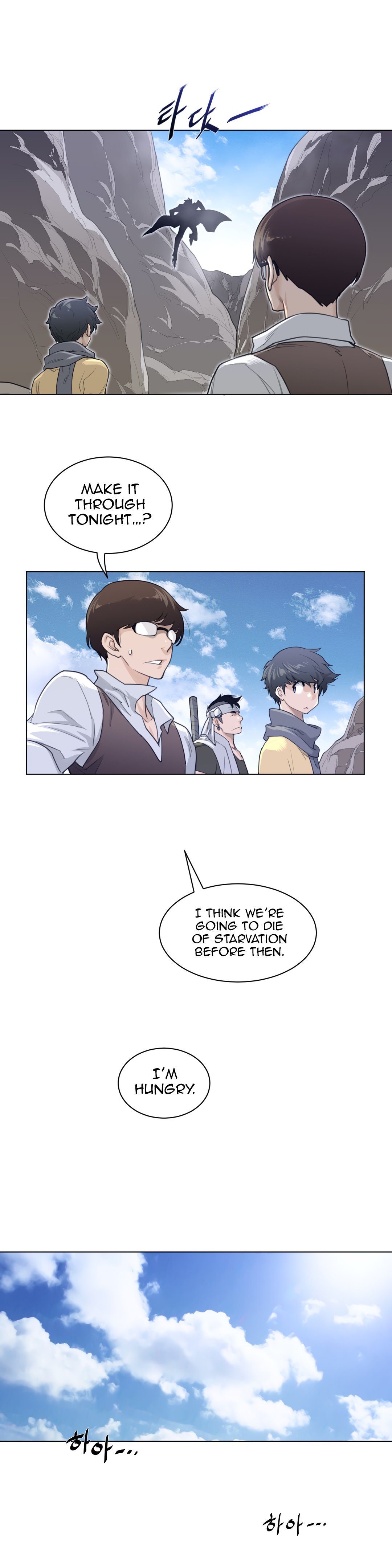 Page 21 of Chapter 92