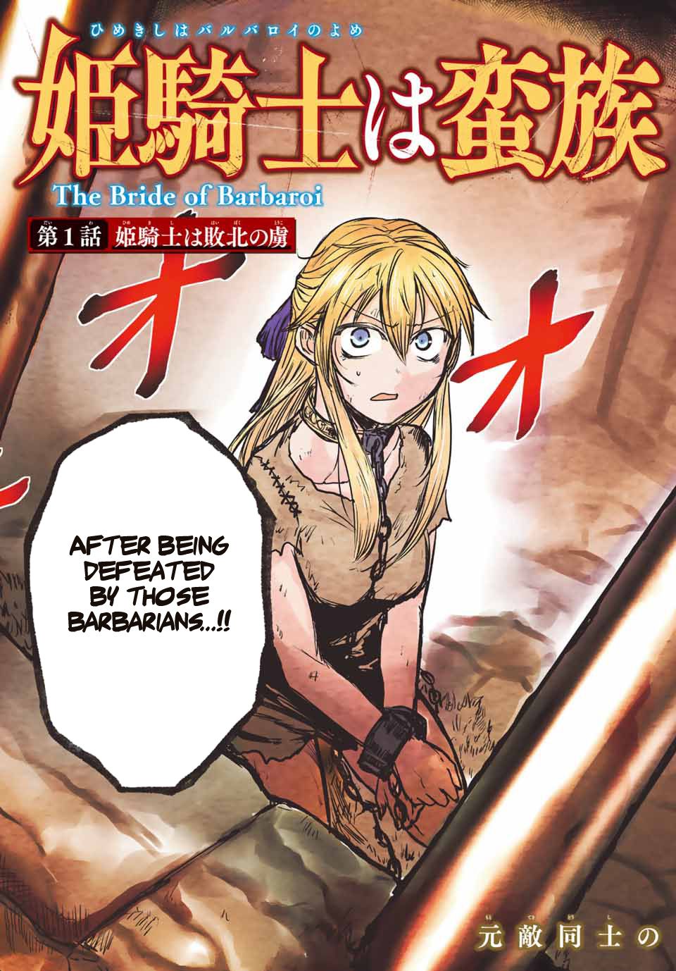 Page 3 of Chapter 1
