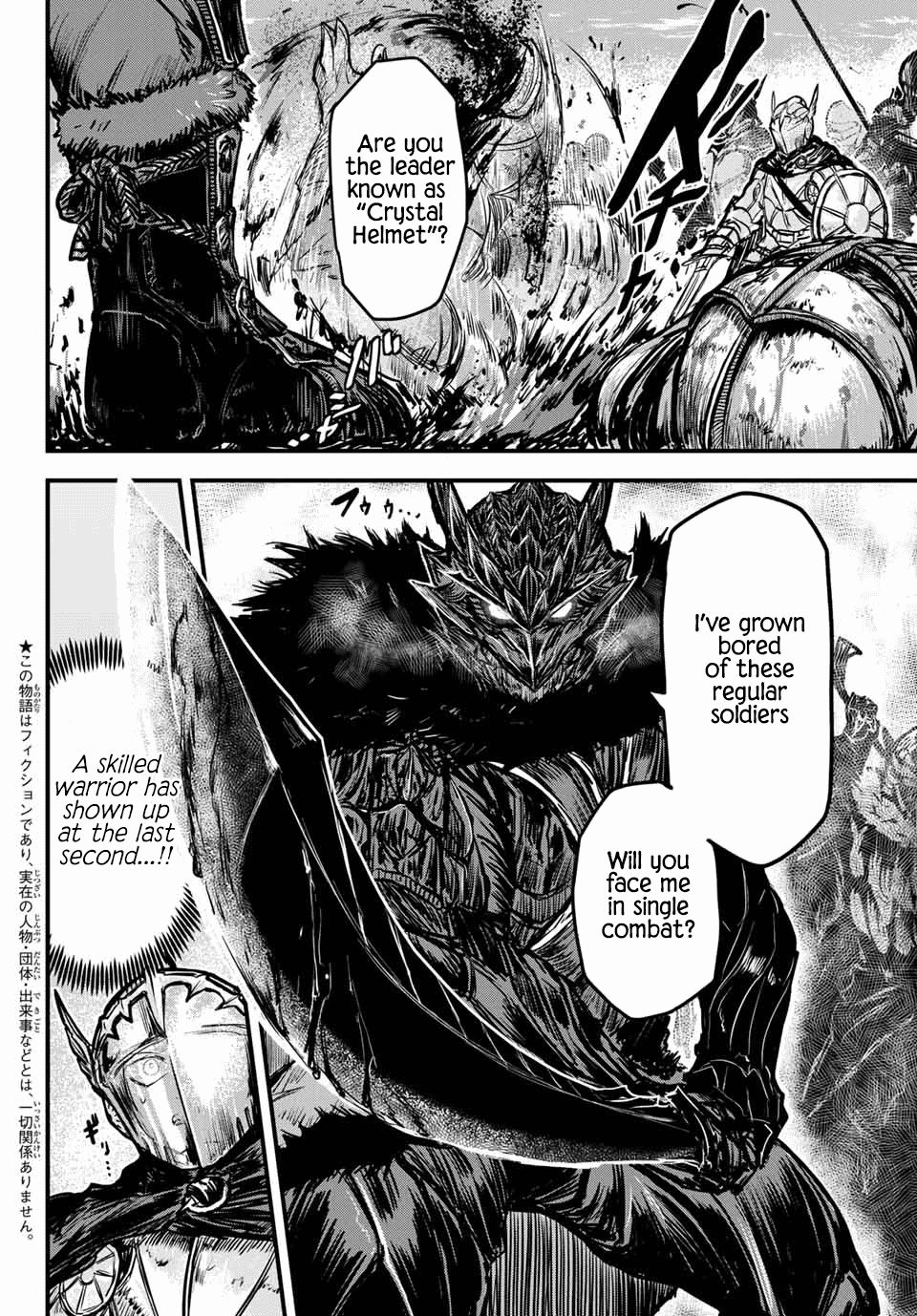 Page 6 of Chapter 1