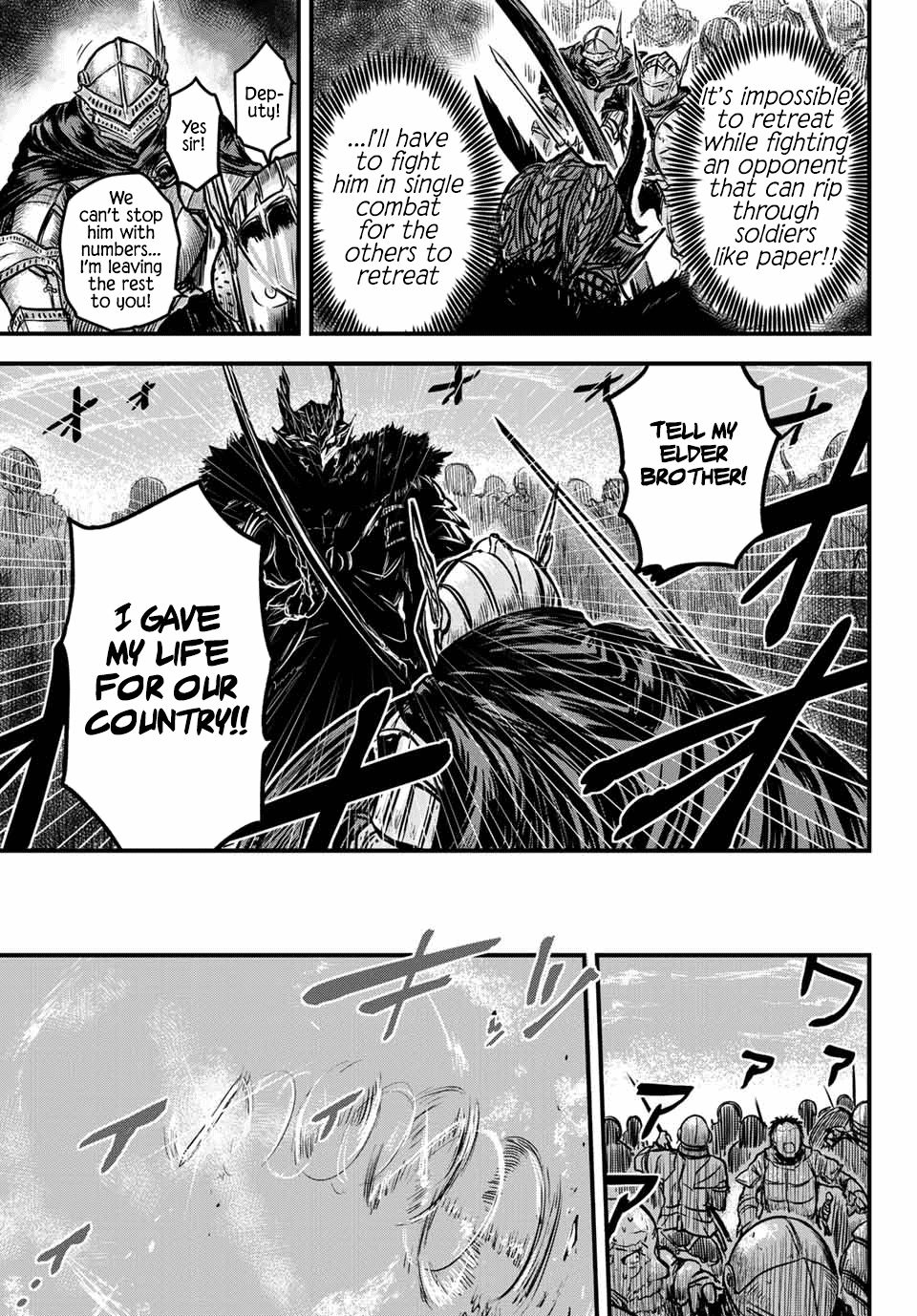Page 7 of Chapter 1