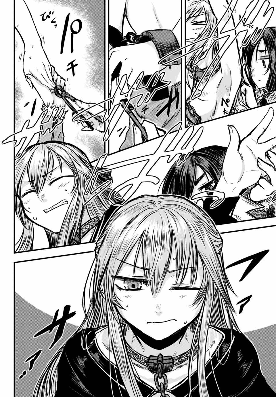 Page 22 of Chapter 1