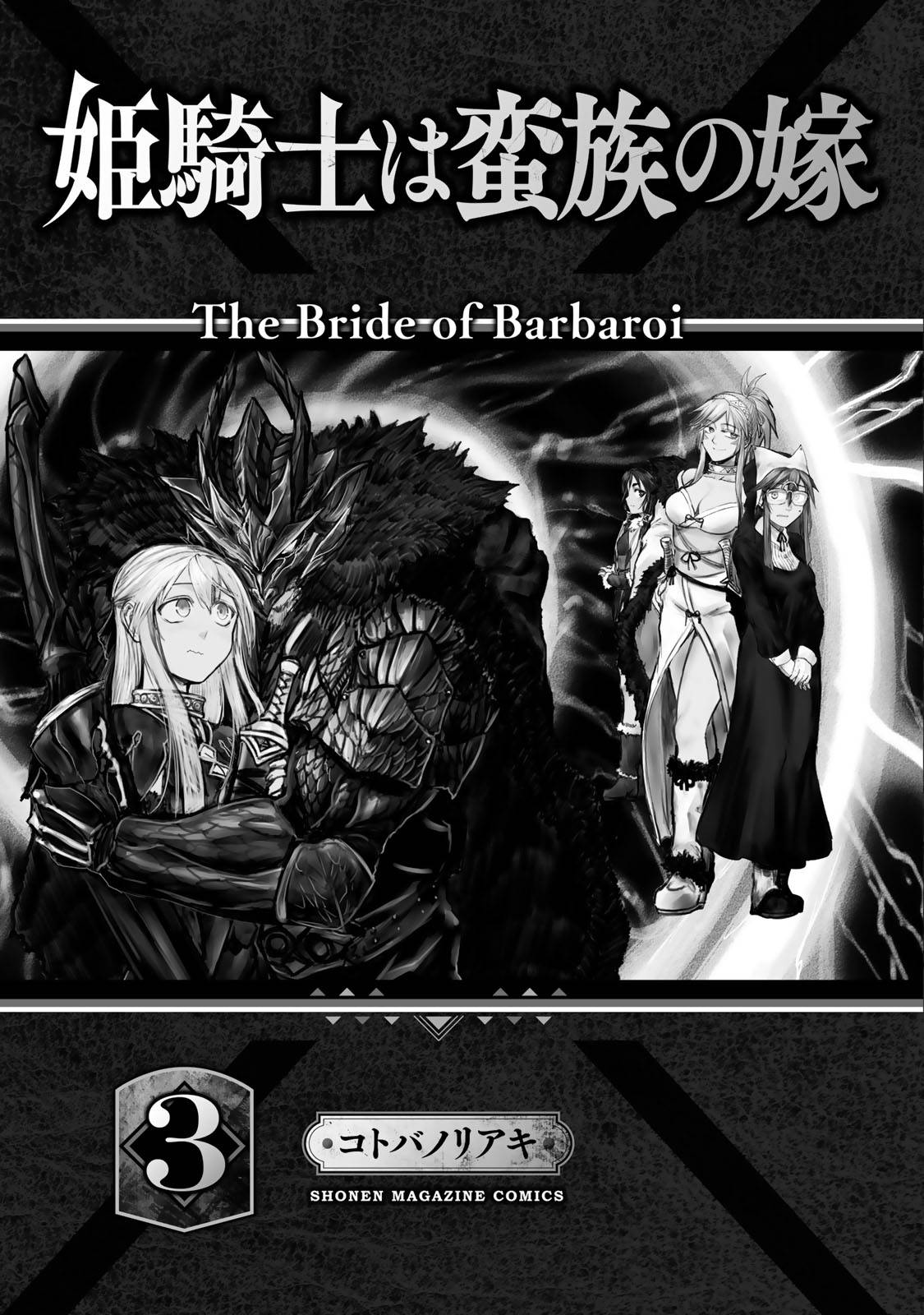 Page 2 of Chapter 11