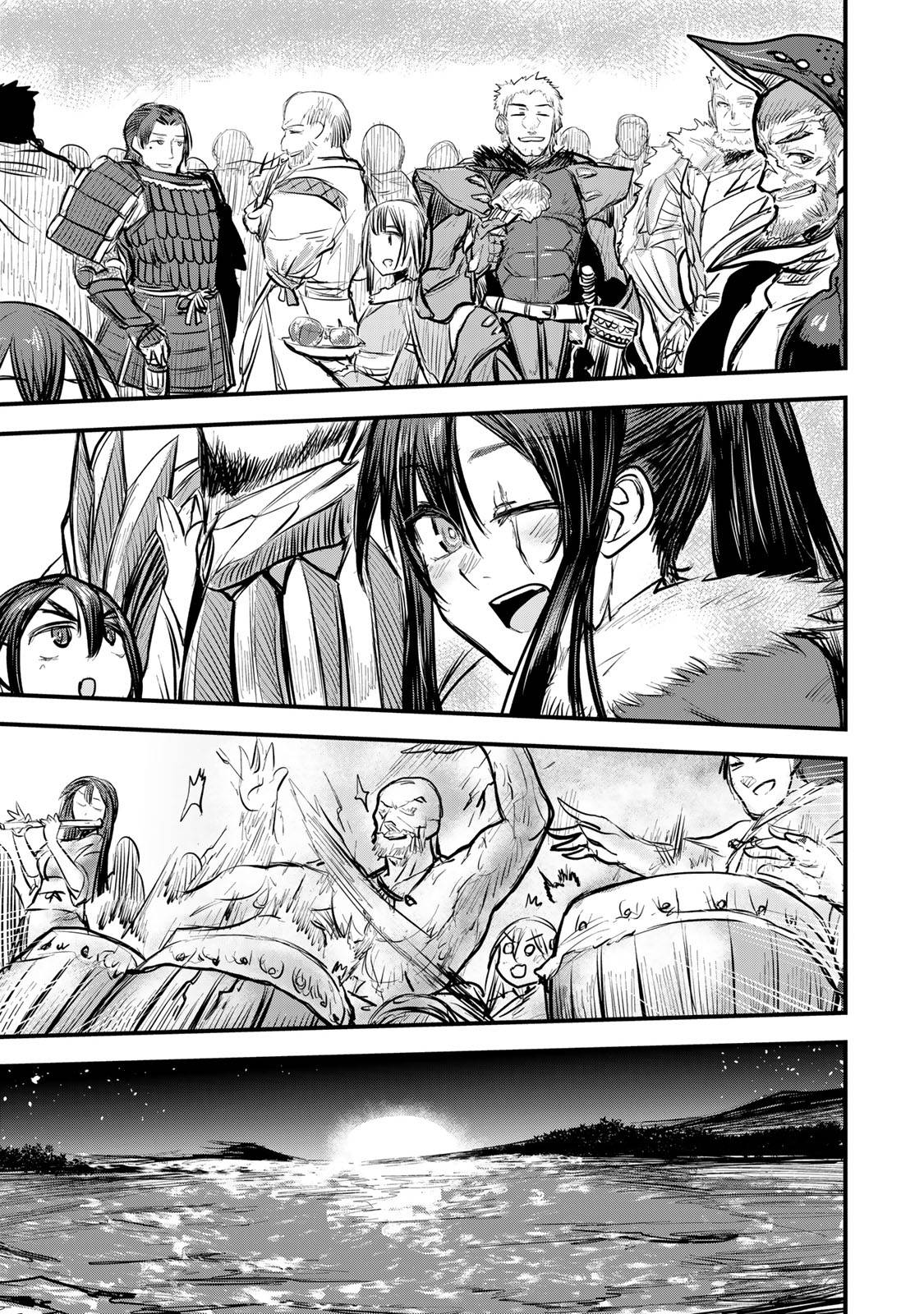Page 20 of Chapter 12