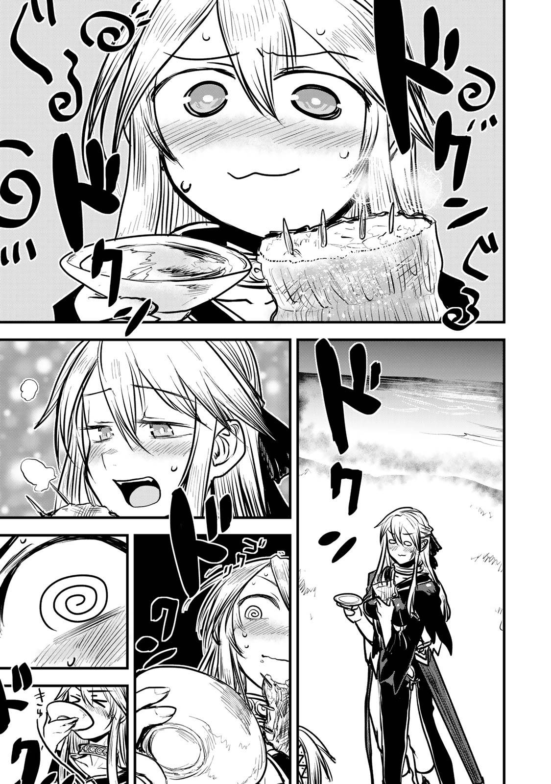 Page 29 of Chapter 12