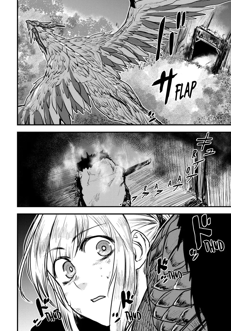 Page 29 of Chapter 17