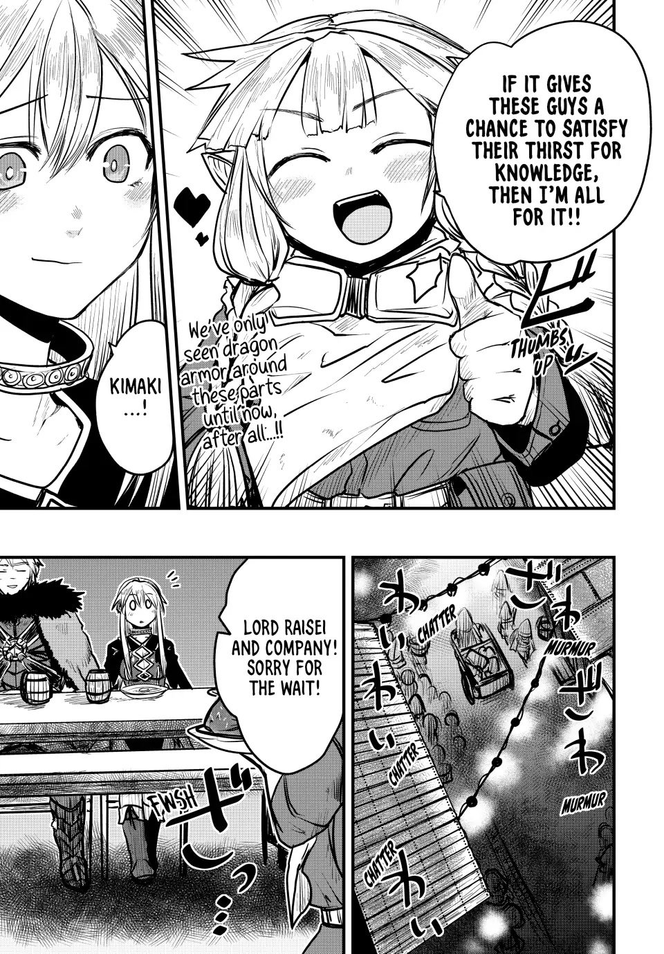 Page 7 of Chapter 19