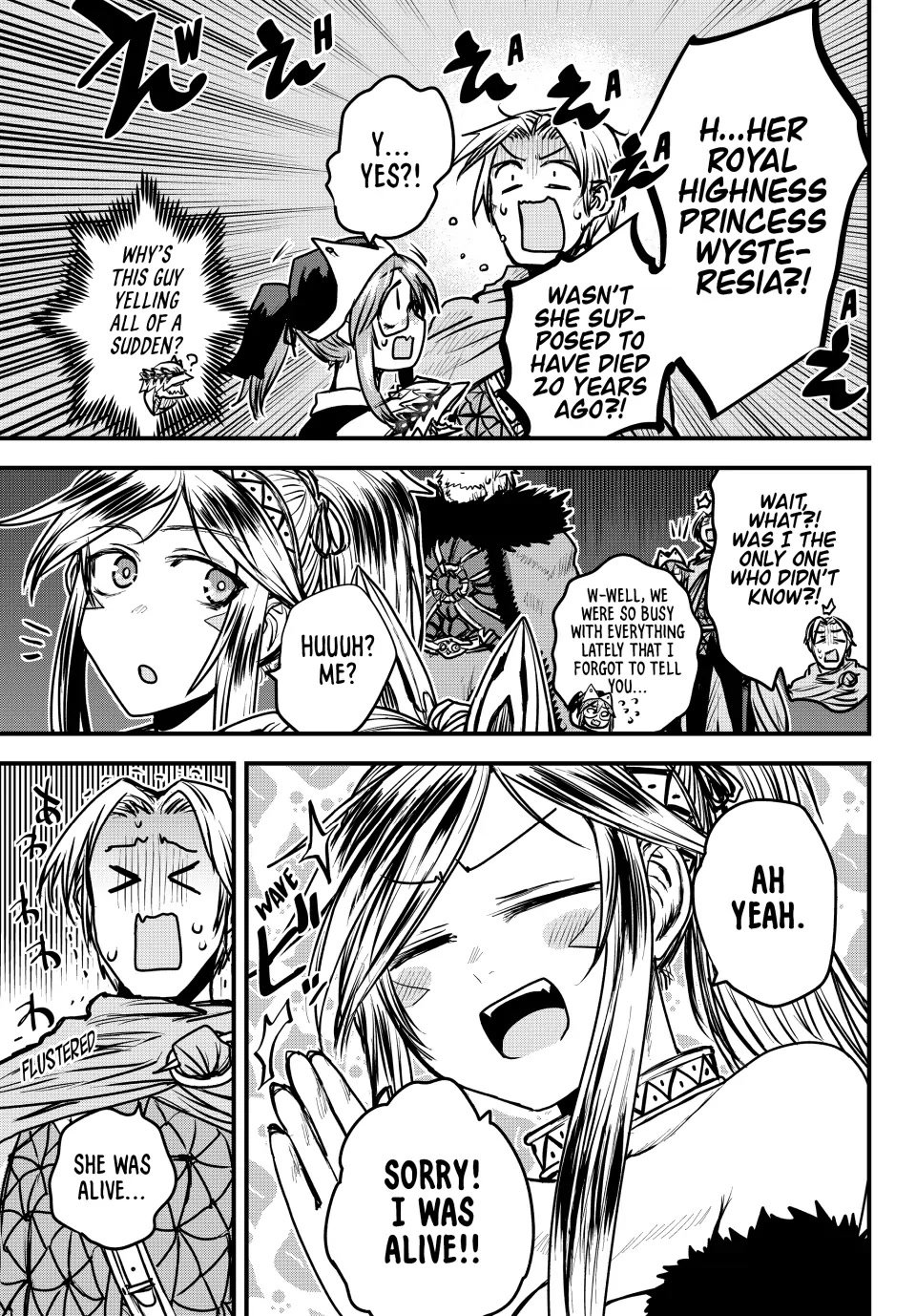 Page 15 of Chapter 28