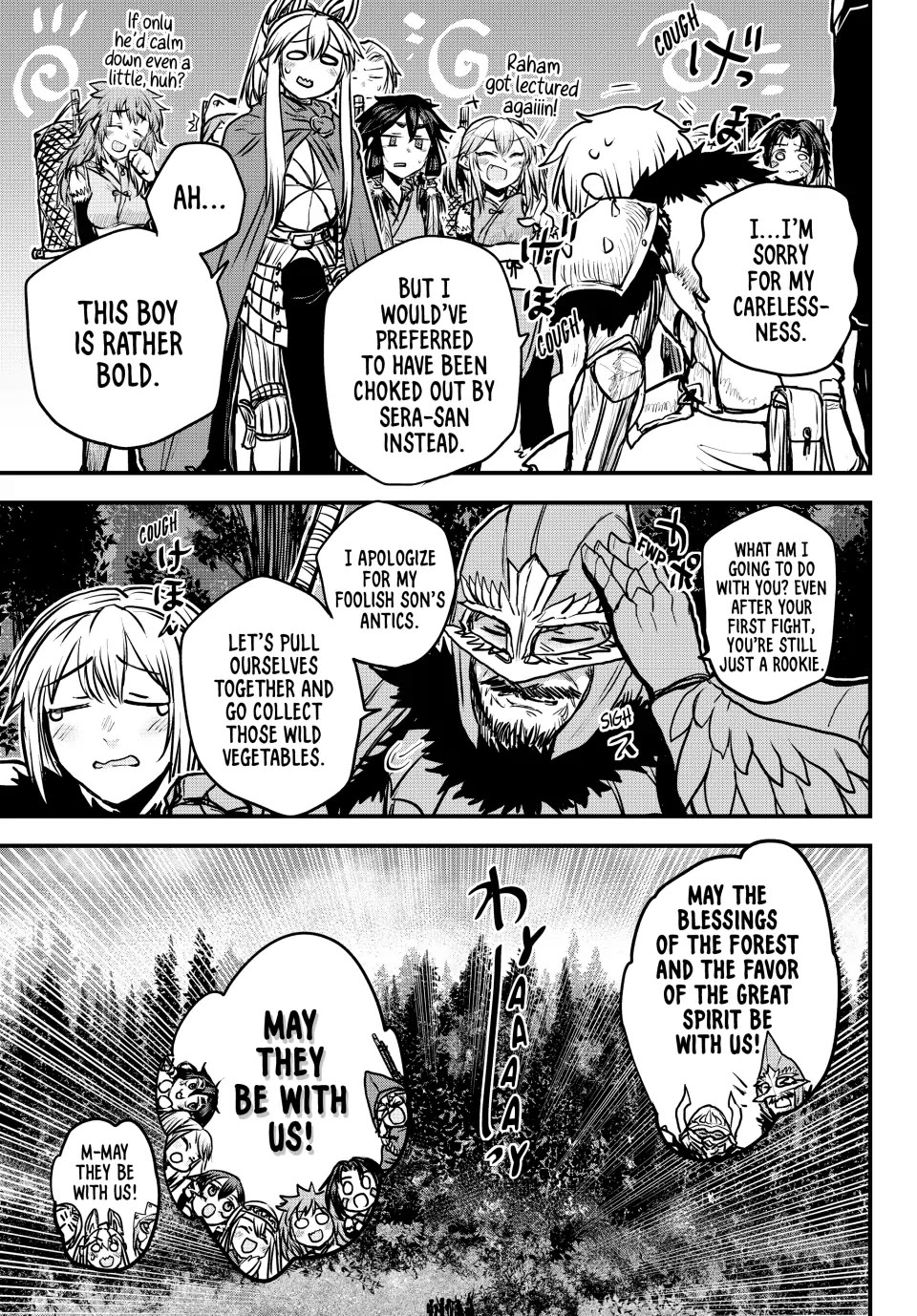 Page 19 of Chapter 29