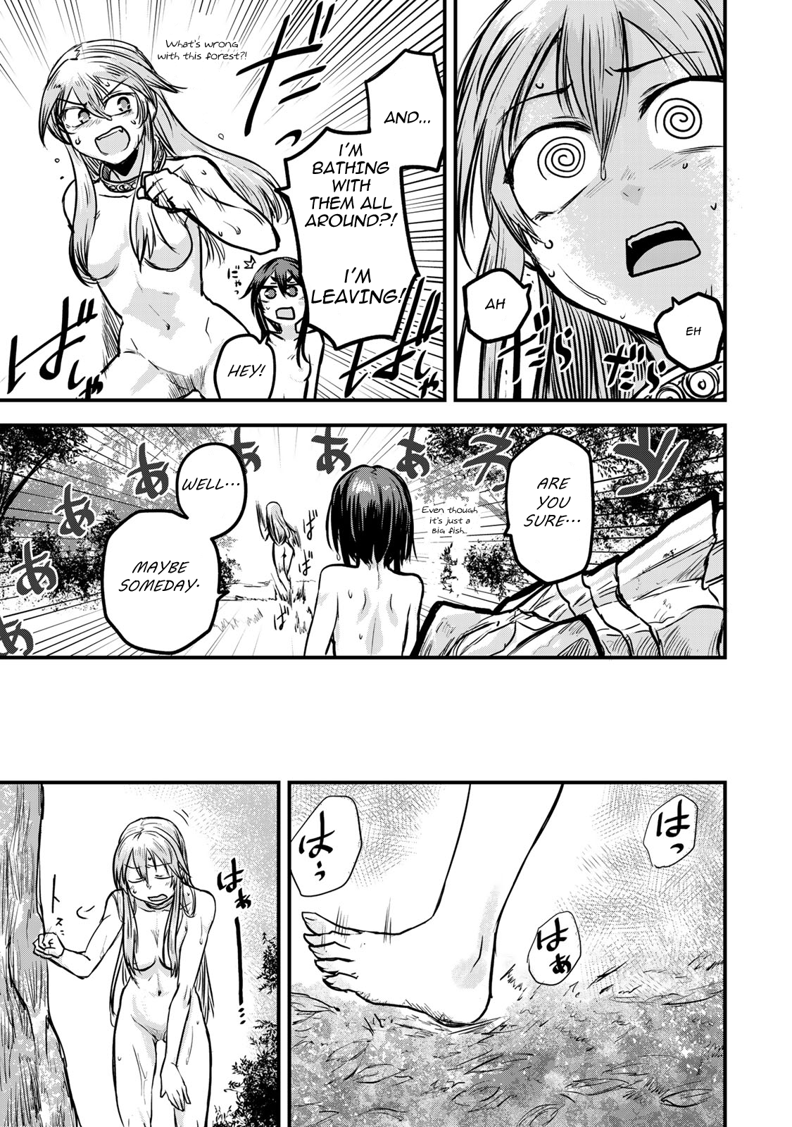 Page 20 of Chapter 3