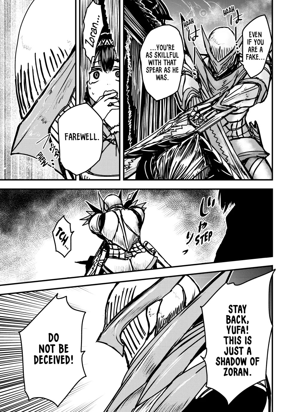 Page 17 of Chapter 32